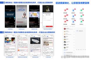 雷竞技app下载官网截图0